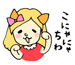 Mary, its grandfather, and a dog sticker #3134714