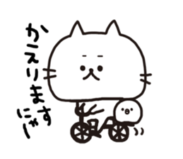 nekopiyo sticker #3134726