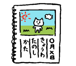 all the world and his wife sticker #3134794