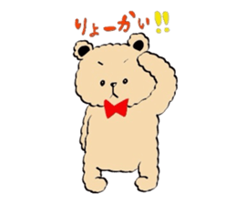 Mr.teddy bear sticker #3134959