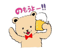 Mr.teddy bear sticker #3134961
