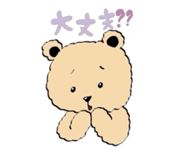 Mr.teddy bear sticker #3134966