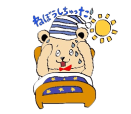 Mr.teddy bear sticker #3134976