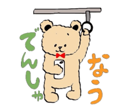 Mr.teddy bear sticker #3134988