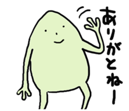 Story of a frog "kaerukun 3" sticker #3134996