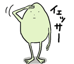 Story of a frog "kaerukun 3" sticker #3135002