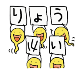 Story of a frog "kaerukun 3" sticker #3135003