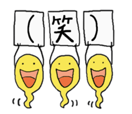 Story of a frog "kaerukun 3" sticker #3135004