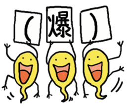 Story of a frog "kaerukun 3" sticker #3135005