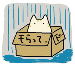 Story of a frog "kaerukun 3" sticker #3135007