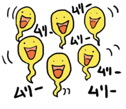 Story of a frog "kaerukun 3" sticker #3135024