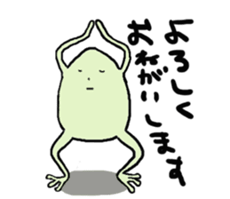 Story of a frog "kaerukun 3" sticker #3135026