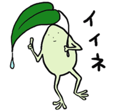 Story of a frog "kaerukun 3" sticker #3135029