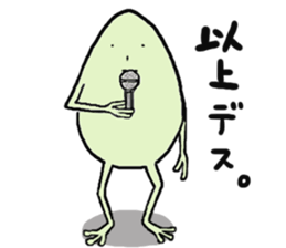 Story of a frog "kaerukun 3" sticker #3135030