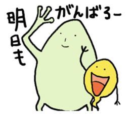 Story of a frog "kaerukun 3" sticker #3135032