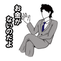 Male wearing a suit sticker #3135117