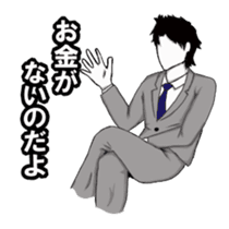 Male wearing a suit sticker #3135117