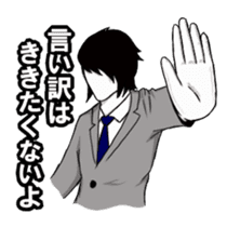 Male wearing a suit sticker #3135119