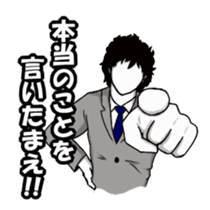 Male wearing a suit sticker #3135126