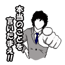 Male wearing a suit sticker #3135126