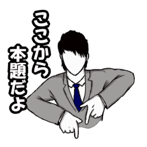 Male wearing a suit sticker #3135129