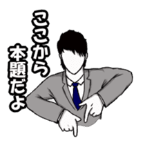 Male wearing a suit sticker #3135129