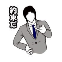 Male wearing a suit sticker #3135132