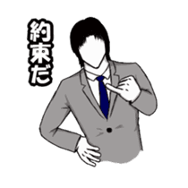 Male wearing a suit sticker #3135132