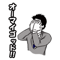 Male wearing a suit sticker #3135135