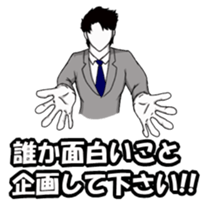 Male wearing a suit sticker #3135139