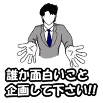 Male wearing a suit sticker #3135139