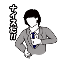 Male wearing a suit sticker #3135145