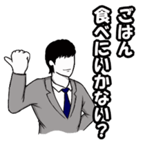 Male wearing a suit sticker #3135154