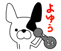 Kotchan thin line ver. sticker #3135164