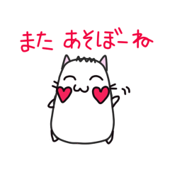 A Tama-ham stamp without character Uchi