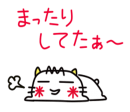 A Tama-ham stamp without character Uchi sticker #3135516