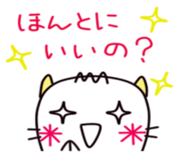 A Tama-ham stamp without character Uchi sticker #3135518