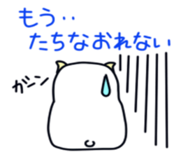 A Tama-ham stamp without character Uchi sticker #3135521