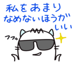 A Tama-ham stamp without character Uchi sticker #3135524