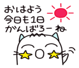 A Tama-ham stamp without character Uchi sticker #3135526