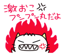 A Tama-ham stamp without character Uchi sticker #3135530