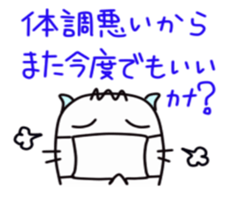 A Tama-ham stamp without character Uchi sticker #3135532