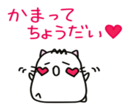 A Tama-ham stamp without character Uchi sticker #3135533