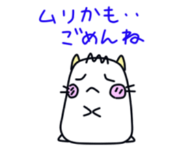 A Tama-ham stamp without character Uchi sticker #3135534