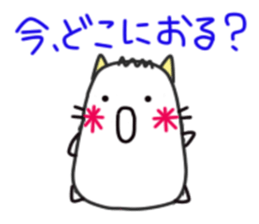 A Tama-ham stamp without character Uchi sticker #3135536