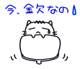 A Tama-ham stamp without character Uchi sticker #3135539