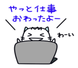 A Tama-ham stamp without character Uchi sticker #3135545