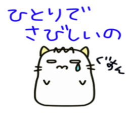 A Tama-ham stamp without character Uchi sticker #3135548