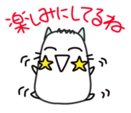 A Tama-ham stamp without character Uchi sticker #3135549