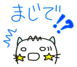 A Tama-ham stamp without character Uchi sticker #3135551